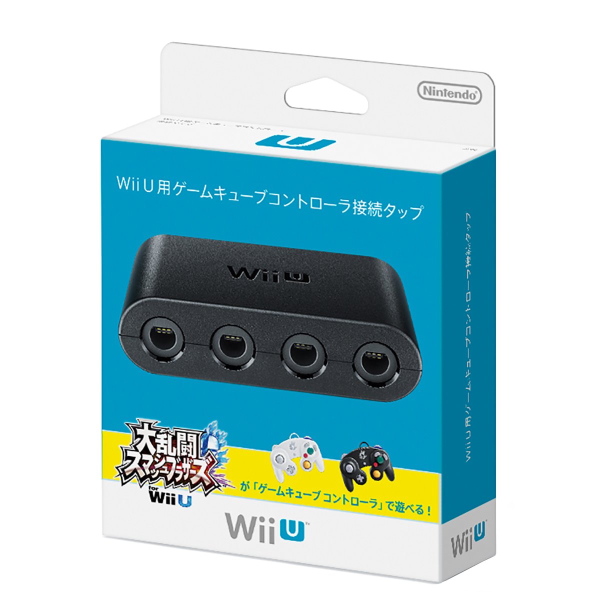 Super Smash Bros. GameCube Adapter - [Wii U]