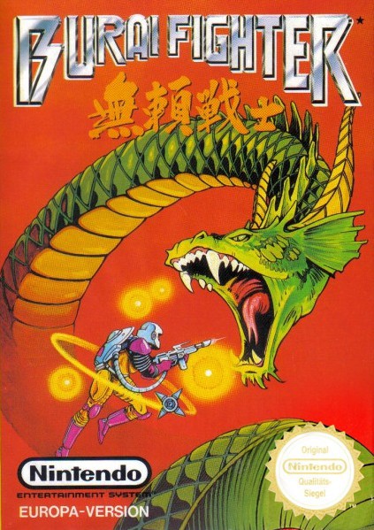 Burai Fighter - [NES]